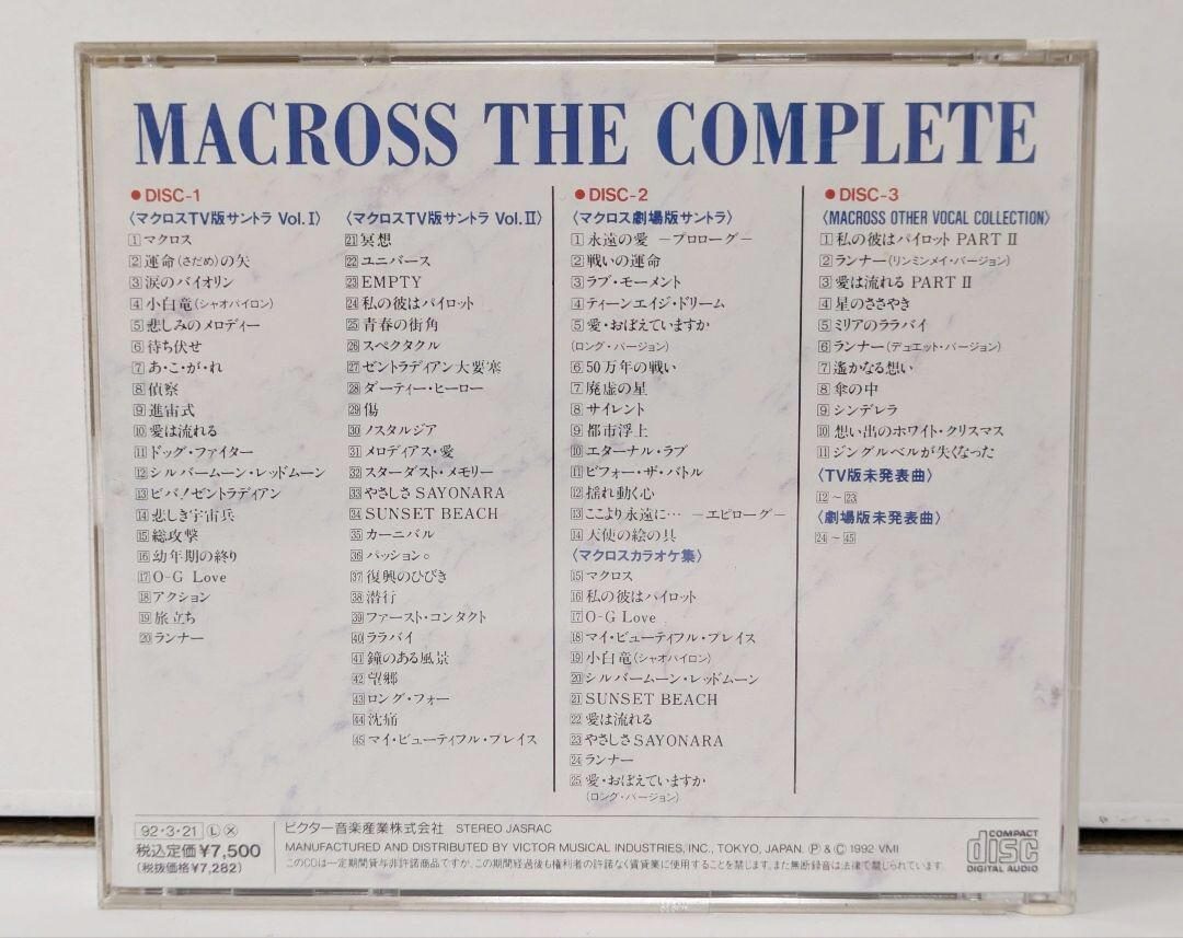 Macross The Complete 3CD Set 1992 Victor Music Rare Mari Iijima