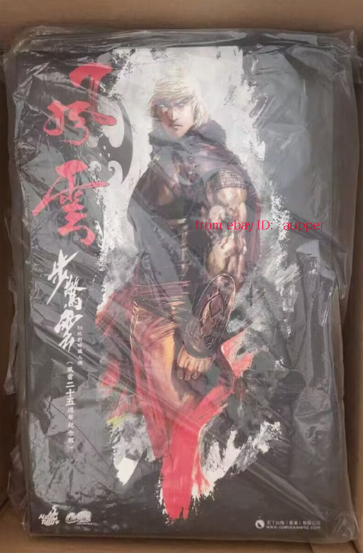 HT Cms005 The Storm Riders - Bu Jingyun Comic Special Ver. 1/6