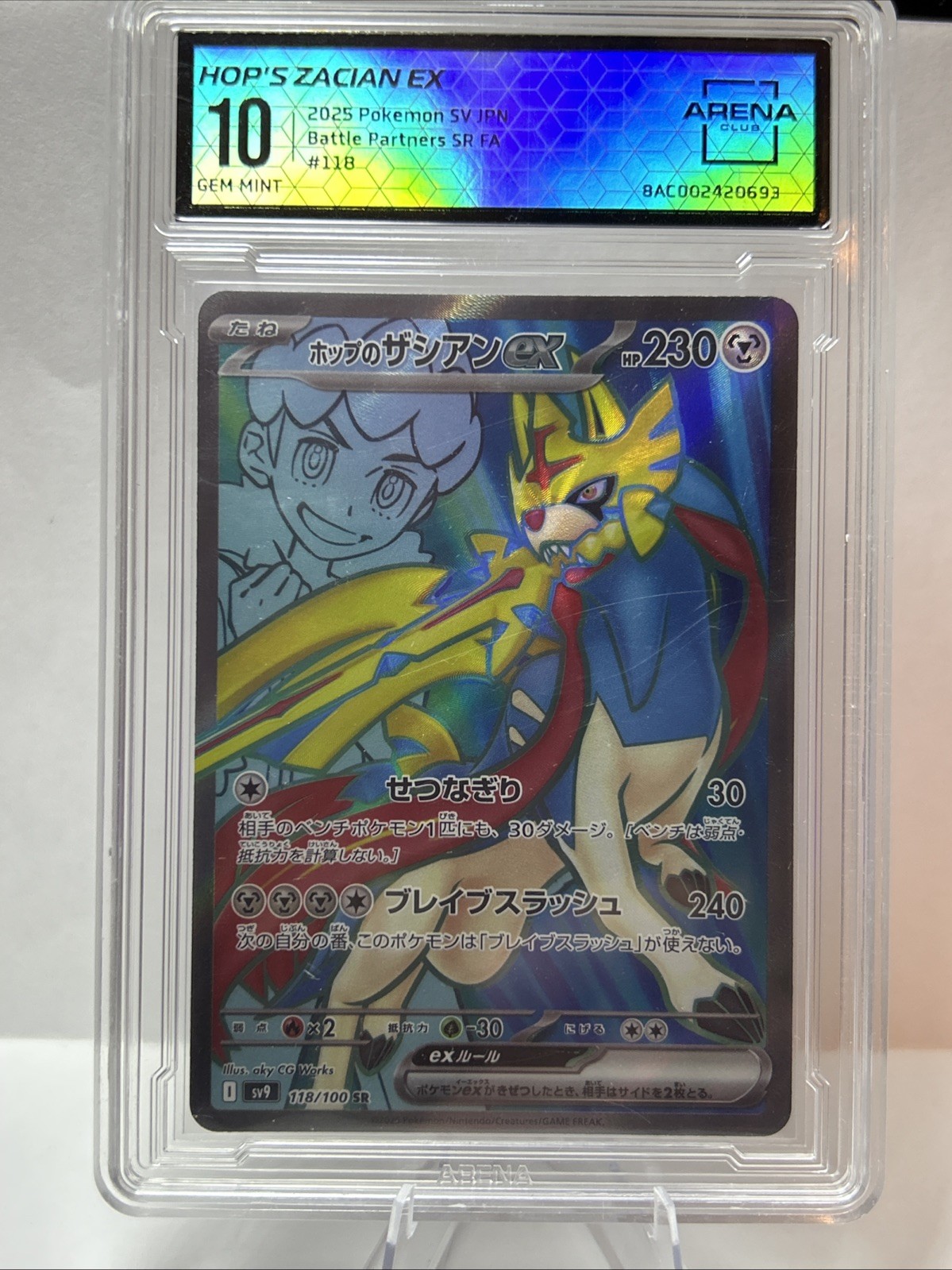 2025 POKEMON JAPANESE HOP'S ZACIAN EX SR HOLO 118/100 Arena Club Gem Mint 10