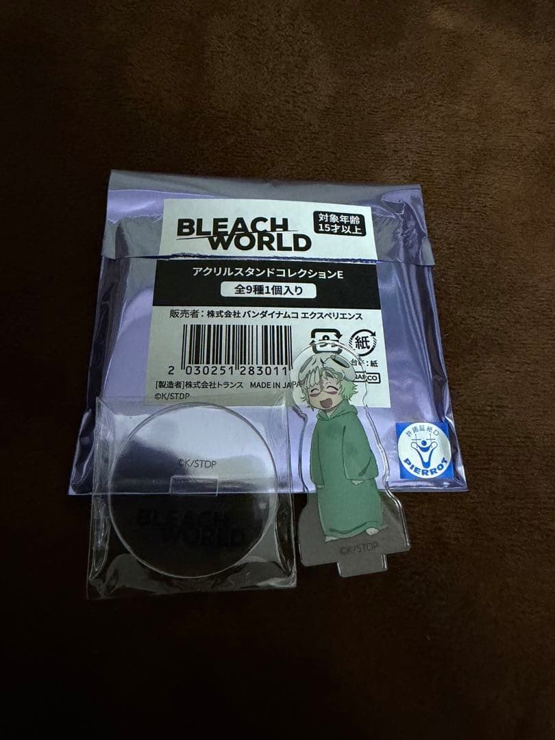 BLEACH WORLD Triumphal Return Acrylic Stand Nel