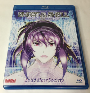 攻殻機動隊 STAND ALONE COMPLEX Solid State Society [Blu-ray] wgteh8f Amazon.com: Ghost In The Shell - Stand Alone Complex - Solid State
