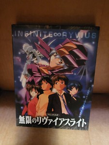 Infinite Ryvius | eBay