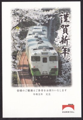 SuGポストカード Sanji (Alt Art) OP09-065 SR Emperors in the New World - ONE PIECE