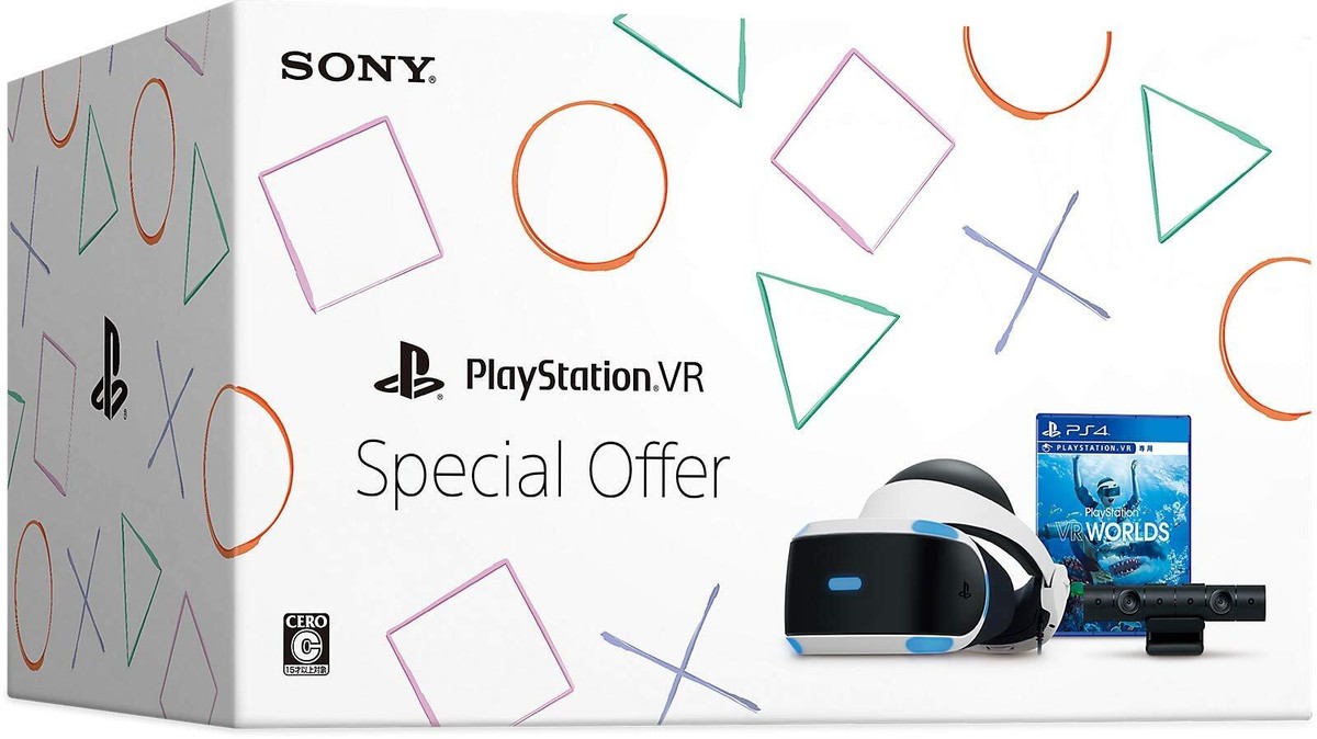 出産祝いなども豊富 VR PlayStation Special eBay | F/S JAPAN used (CUHJ-16011) Offer PSVR