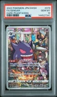 2022 POKEMON JPN SWORD & SHIELD DARK PHANTASMA #074 FULL ART/GENGAR PSA 10