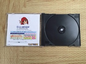 Quiz Nanairo Dreams Nijiirochou no Kiseki SEGA SATURN Japan - FJ6214