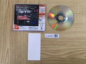 FJ4557 Shutokou Battle 2 Tokyo Xtreme Racer SEGA DreamCast Japan