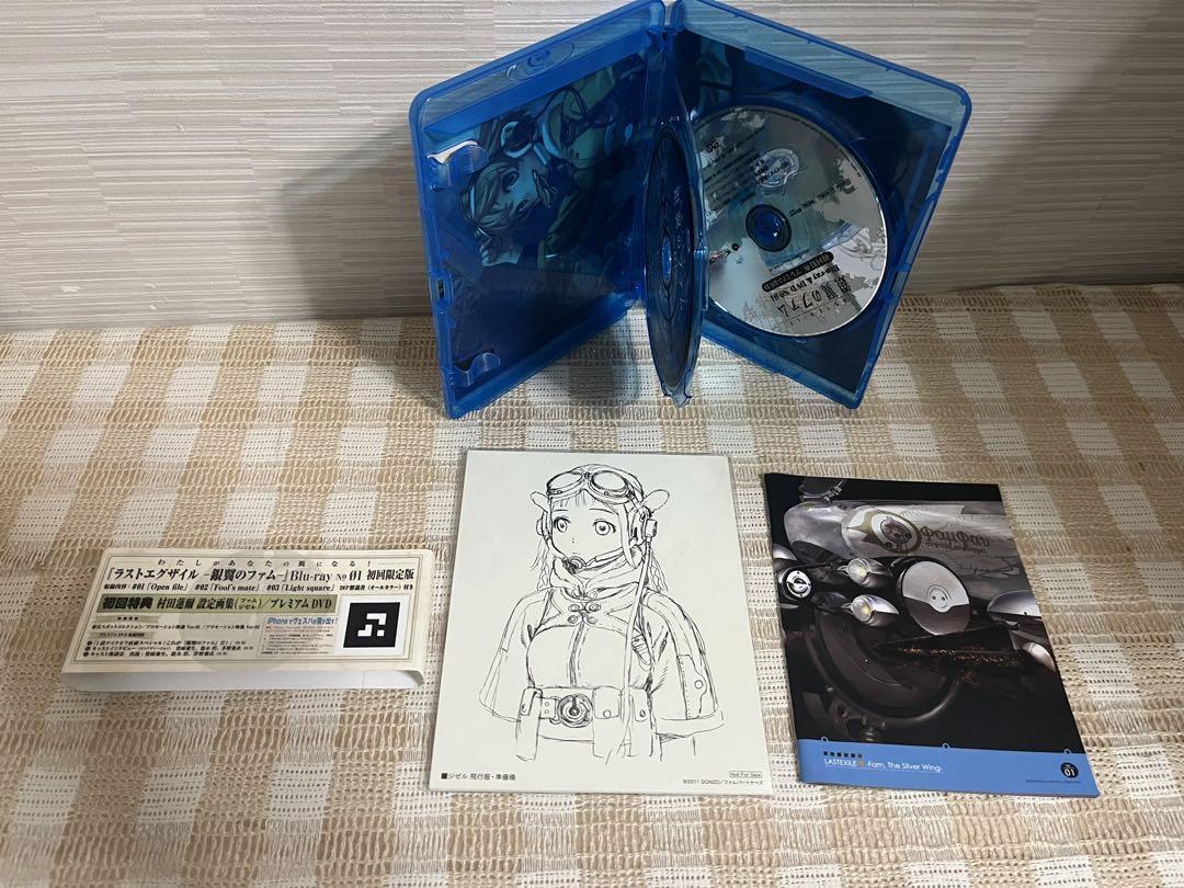 Last Exile Fam, the Silver Wing Blu-ray Limited Edition Complete  