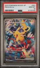 Wcs23: 2023 World Championships Yokohama Deck: Pikachu Pokémon TCG