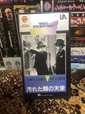 Angels with Dirty Faces VHS Video