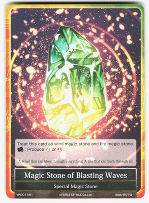 Magic Stone of Blasting Waves Common Vingolf -Engage Knights- VIN001-081 NM