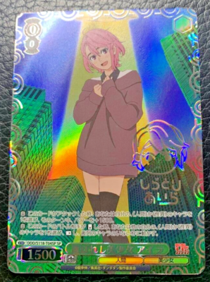 WEISS SCHWARZ デビルハンター 姫野　SP PSA10 s-l400.jpg