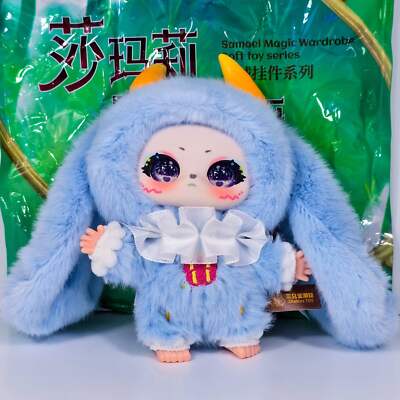 SAMAEL Magic Wardrobe Plush Blind Box Confirmed Style | eBay