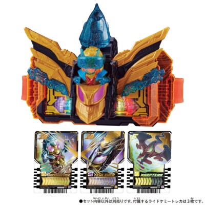 Kamen Rider Gotchard DX Cross Hopper & Ten Liner Set Bandai from
