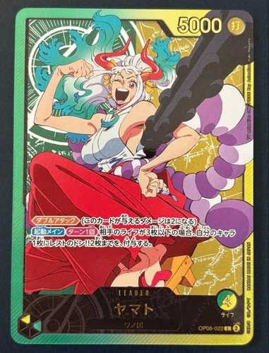 Yamato (Gold Text) OP06-022 L Anime 25th Collection ONE PIECE Card Game Japanese