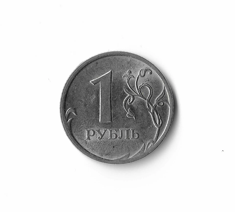 2009 Russia - 1 Rouble - 157 - Nickel Brass - 3.2g - Image 2 of 2