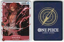 Shanks [2nd Anniversary] OP09-001 Prices | One Piece Emperors in