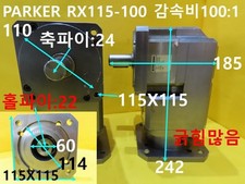 [Used] PARKER / RX115-100 / REDUCER, 100:1, Lots of sratch