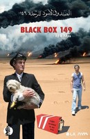 Black Box 149 R. Johns Taschenbuch Kartoniert / Broschiert Englisch 2012