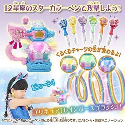 Star Twinkle PreCure Cure Cosmo Perfect Pretend Set Transformation Toy Bandai