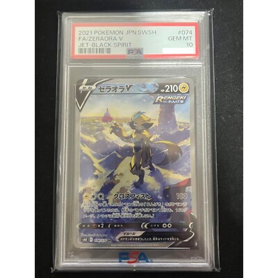 PSA 10 Zeraora V SR FA 074/070 Jet Black Spirit 2021 Pokemon Card