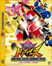 Avataro Sentai Donbrothers (Vol. 1-50End + Movie) with English Subtitles
