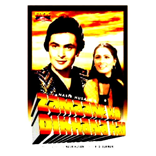 ZAMAANE KO DIKHANA HAI - RISHI KAPOOR - NEW BOLLYWOOD DVD - ENGLISH SUBTITLES