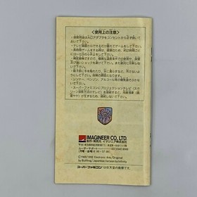 Populous Super Famicom SFC Japan Import US Seller