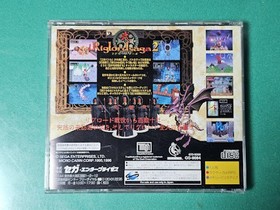 SS Riglord Saga 2 with Item List [with Obi and Postcard] SEGA SATURN SEGA