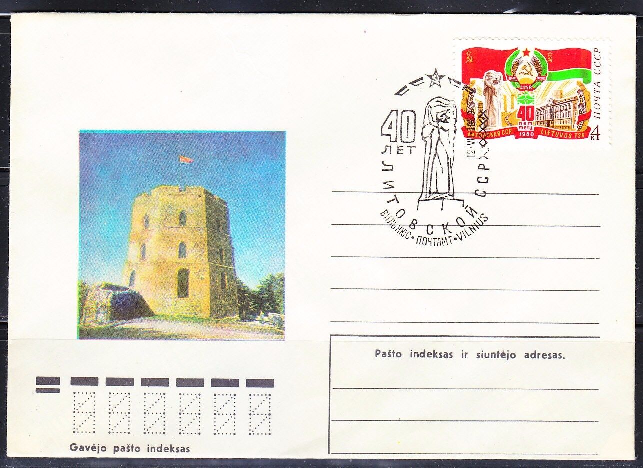 Soviet Lithuania 1975 cover Gediminas Tower.40th anniversary of