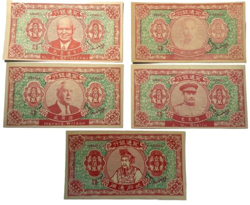 China - Hell Banknotes set of 5 - Uncirculated - World leaders destined for HELL - Photo 1 sur 7