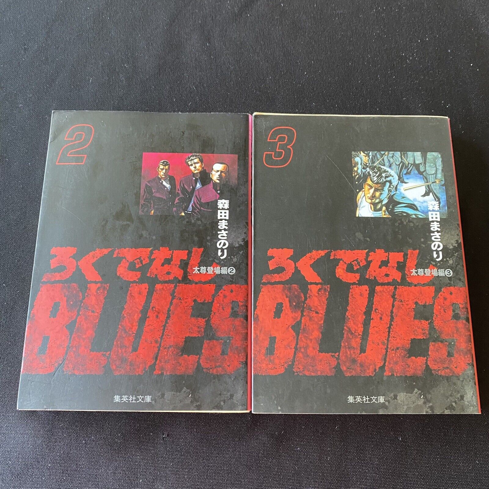 Rokudenashi Blues Reproduction Original Art Collection Morita Masanori Manga