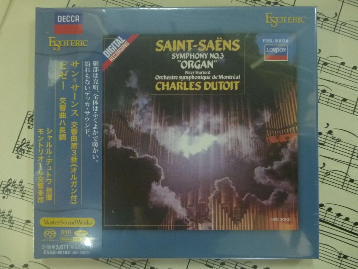 ESOTERIC SACD/CD ESSD-90188 SAINT-SAËNS & BIZET Symphonies ESOTERIC SACD/CD ESSD-90188 SAINT-SAËNS & BIZET Symphonies