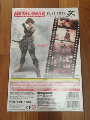 PLAY ARTS KAI METAL GEAR SOLID 25th Anniversary MERYL SILVERBURGH
