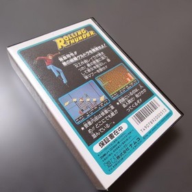 Rolling Thunder Famicom Namco Complete Tested Working