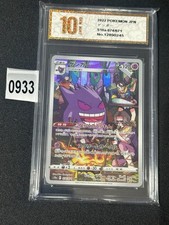 Gengar - CHR Dark Phantasma s10a 074/071 Character Rare Pokemon Card Grade 10