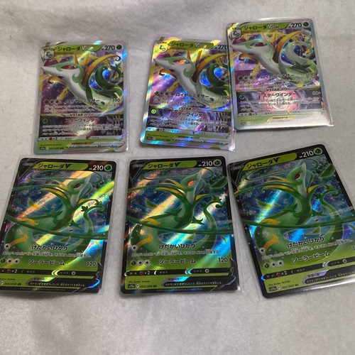 Pokemo Card Game Incandescent Arcana Jaroda Star Ebay