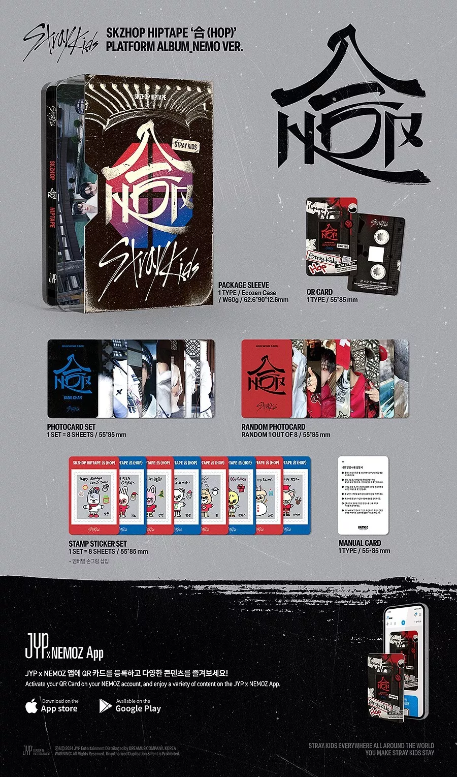 StrayKids 合 HOP QR スンミントレカ StrayKids 韓国 合 HOP ポップアップ 特典 QR トレカ スンミン