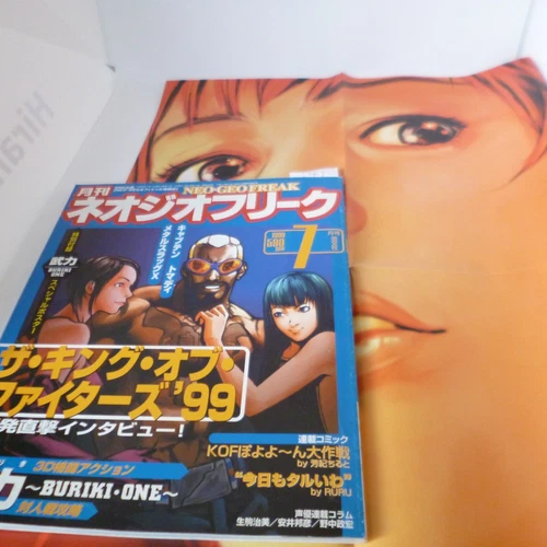 K-35-C-4　Monthly Neo-Geo Freak 1999/7  BURIKI ONE poster