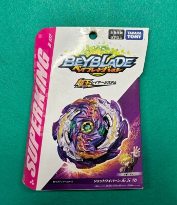 TAKARA TOMY BEYBLADE BURST SUPER KING B-177 JET WYVERN.Ar.Js 1D