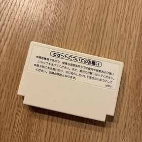 Nintendo Famicom Robot Block HVC-BLS Family Computer from JAPAN Tested Rare