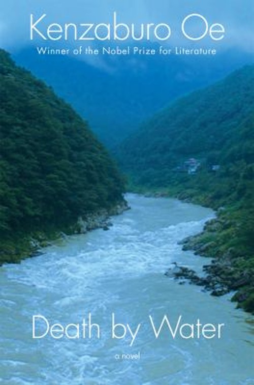 Death by Water Hardcover Kenzaburo OeFree US Delivery | ISBN:0802124011