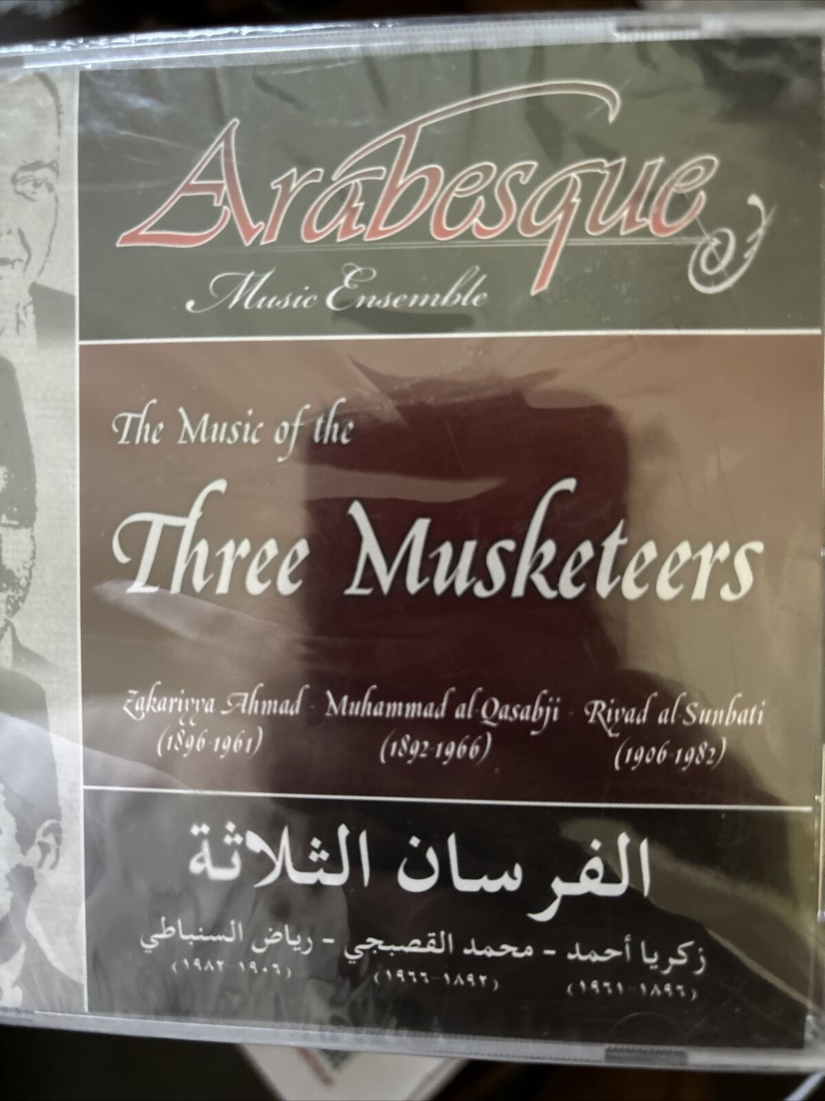 ARABESQUE MUSIC ENSEMBLE Music Of The Three Musketeers SEALED CD