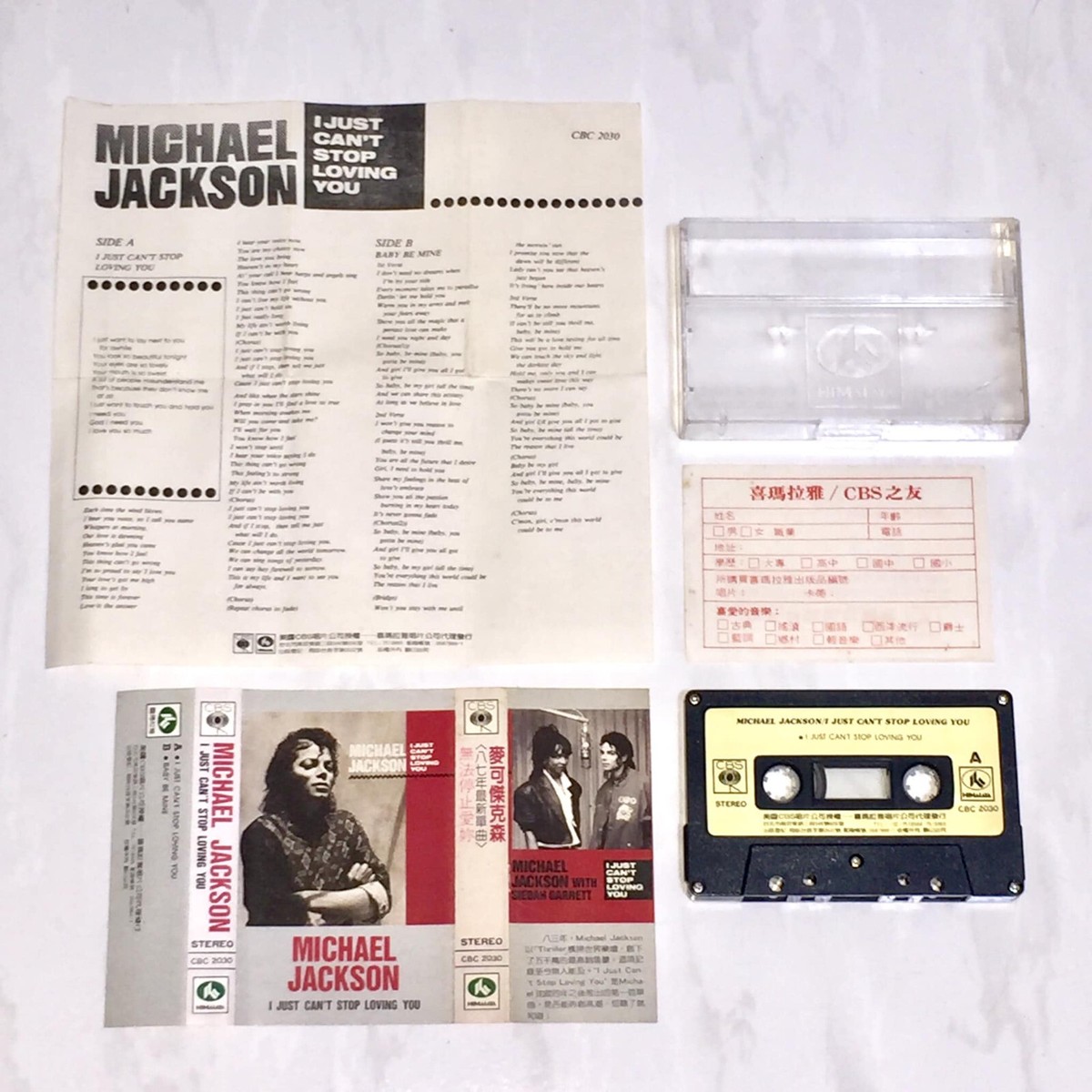 Michael Jackson - I Just Can't Stop Loving You Taiwan Cassette