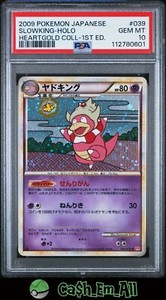 Pokemon 1st Edition Japanese | eBay