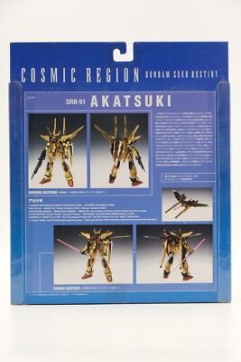 ATOMIC - そうすい様 METAL BUILD GN ARMS TYPE-E Scheduled release: January 2026