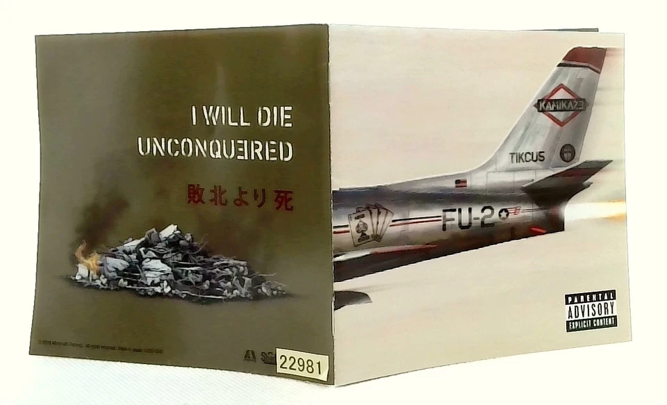 Kamikaze [CD/OBI] Eminem/JAPAN - Image 4 of 4