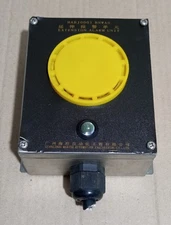 GUANGZHOU MARINE AUTOMATION HABJ 0001 BNWAS Extension Alarm Unit