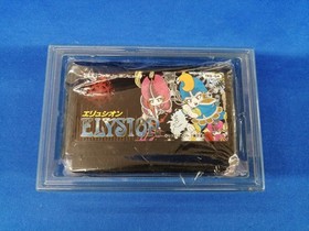 Tokyo Shoseki Elysion Famicom game