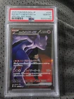 2025 POKEMON JPN MEGA DREAM EX SPECIAL ART RARE TEAM ROCKET'S MEWTWO EX PSA 10